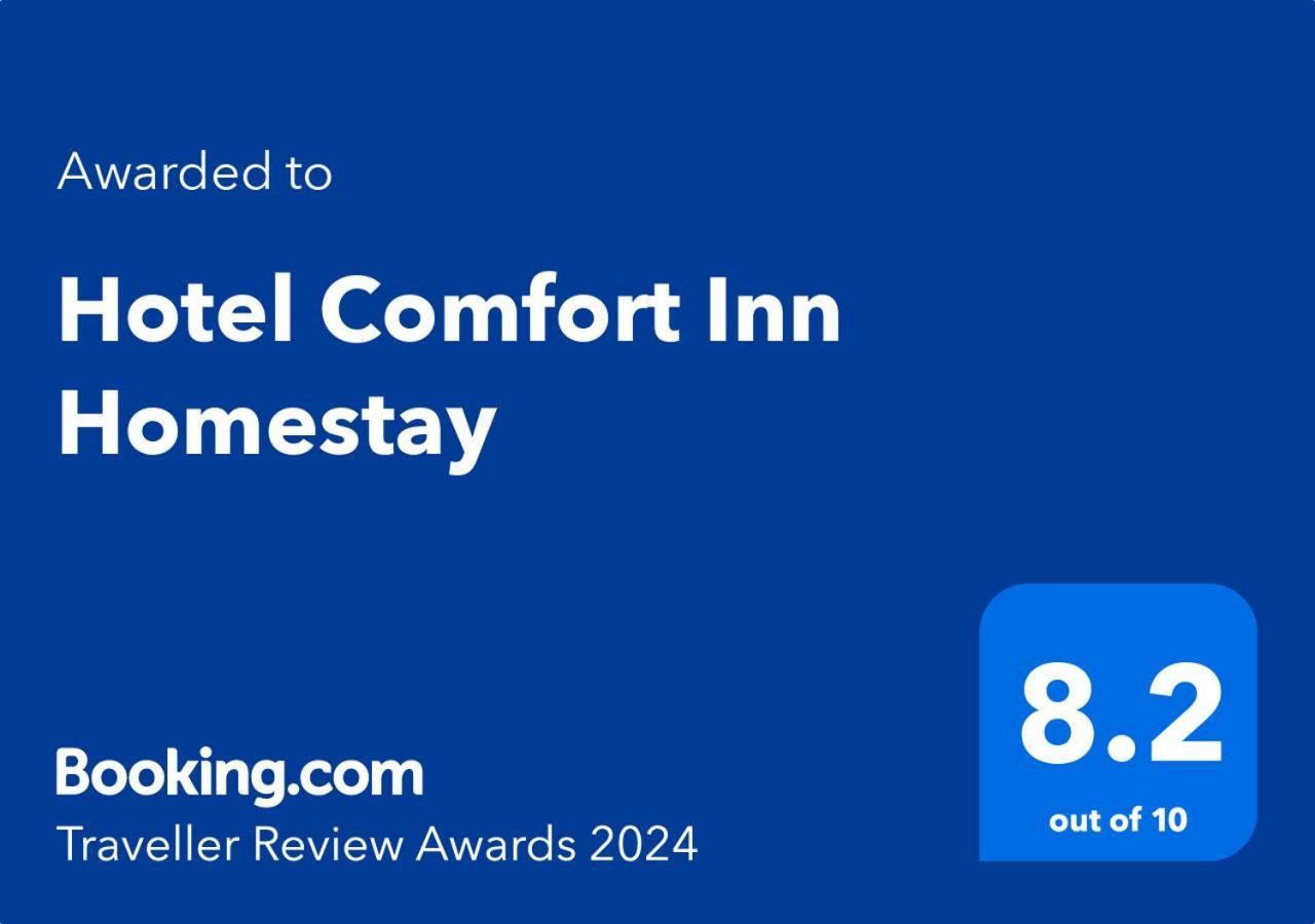 Hotel Comfort Inn Homestay เดห์ราดุน ภายนอก รูปภาพ